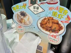 -翠华餐厅(宝安壹方城店)