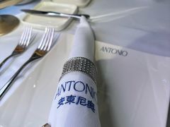 -安东尼奥餐厅
