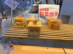 -红星前进面包牛奶公司(君太店)