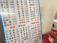 -花苑美食横琴生蚝火锅(拱北粤华路店)