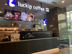 -瑞幸咖啡(东海中心店)
