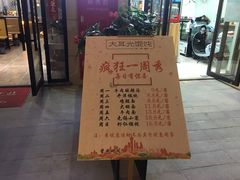 -大耳光馄饨(玫瑰天街店)