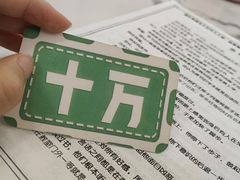-JOJO实景沉浸侦探剧本杀(大悦城店)