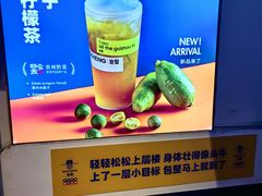 -包整·丝娃娃(一览甲秀楼风景店)