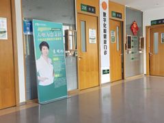 -大连何氏眼科医院