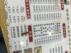 -粥瓜婆特色砂锅粥(白石洲店)