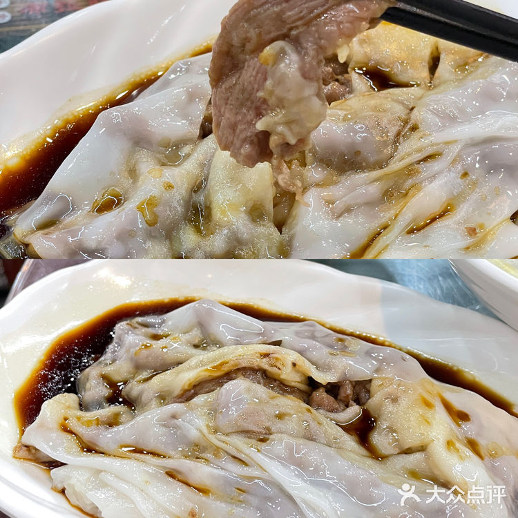 广州老字号面馆‼️正宗西关美食👍👍