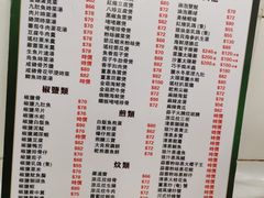 -凤城康记饭店