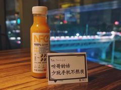 -太二酸菜鱼(广州IFC国金天地店)