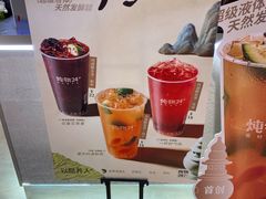 -炖物24章·顺时轻养茶(黄龙店)