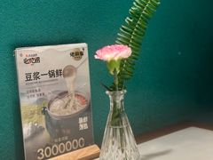 -佬麻雀·剁椒鱼头(京基KK One店)