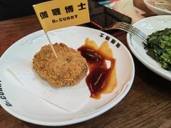 -伽喱博士 Dr.CURRY咖喱饭(太阳宫咖喱店)