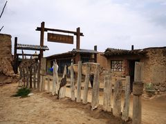 -镇北堡西部影城