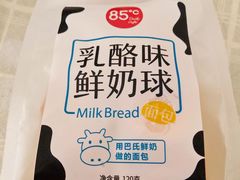 -85度C(上海兰溪二店)