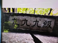 -五女山景区