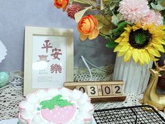 -爱之旅diy烘焙坊(西直门店)