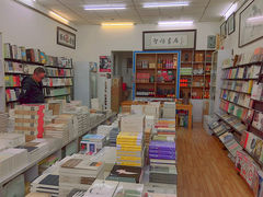 智源书店内景-智源书店(富春街店)