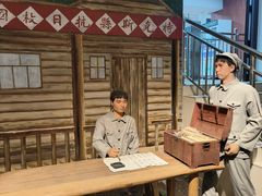 -特克斯八卦城