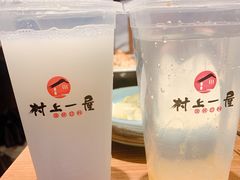 King柚子酒-村上一屋(健翔桥店)