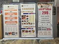 -天源宝石浴宫(和平店)