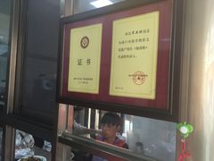 -宋记海南粉传承老店(人民西路店)