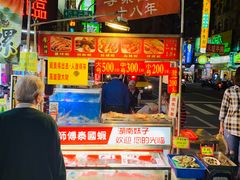 -六合夜市