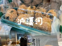 -泸溪河桃酥(江宁太阳城店)