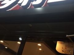 -乡村基(双元大道店)