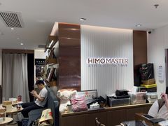 -海马体大师店(上海华润时代广场大师店)