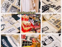 -Badmarket(庙前西街店)