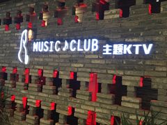 -凡花主题KTV(天虹店)