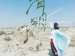 -水洞沟旅游区