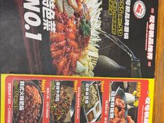 -大叹号啤酒屋·延边料理(建工店)