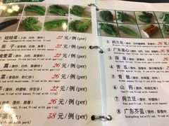 菜单-栈桥王子饭店-风味餐厅