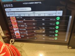 -京樽回転寿司(奥林匹克店)
