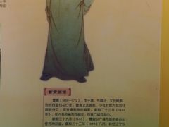 -红楼梦邮局