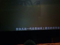 android_upload_pic-佳兆业国际影城(惠州IMAX店)
