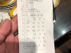 账单-宁波状元楼酒店(和义路店)