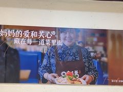 -妈妈的味道(和顺古镇店)