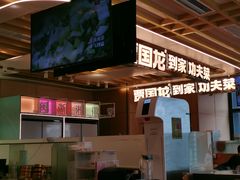 -西贝莜面村(万象天地店)