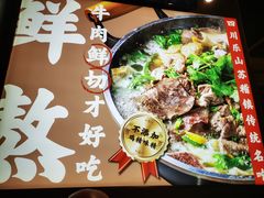 -乔阿马·江南味·驴肉香(龙湖华泾天街店)