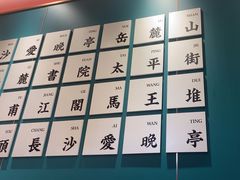 -靓虾二哥·龙虾馆(大塘总店)