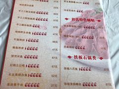 菜单-於氏虾神(盱眙总店)