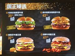 -汉堡王(梅村服务区南店)