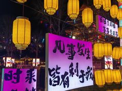 -杨家埠民间艺术大观园