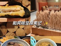 -西村日本料理(香格里拉饭店)