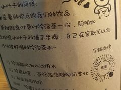 -煮叶(悠唐广场店)
