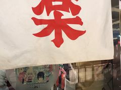 -火影忍者一乐拉面(环球港店)