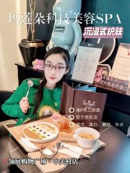 点击看大图 -玛莲朵·海菲秀冰珀科