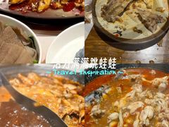 -老天桥蛙炉火锅(姑苏总店)